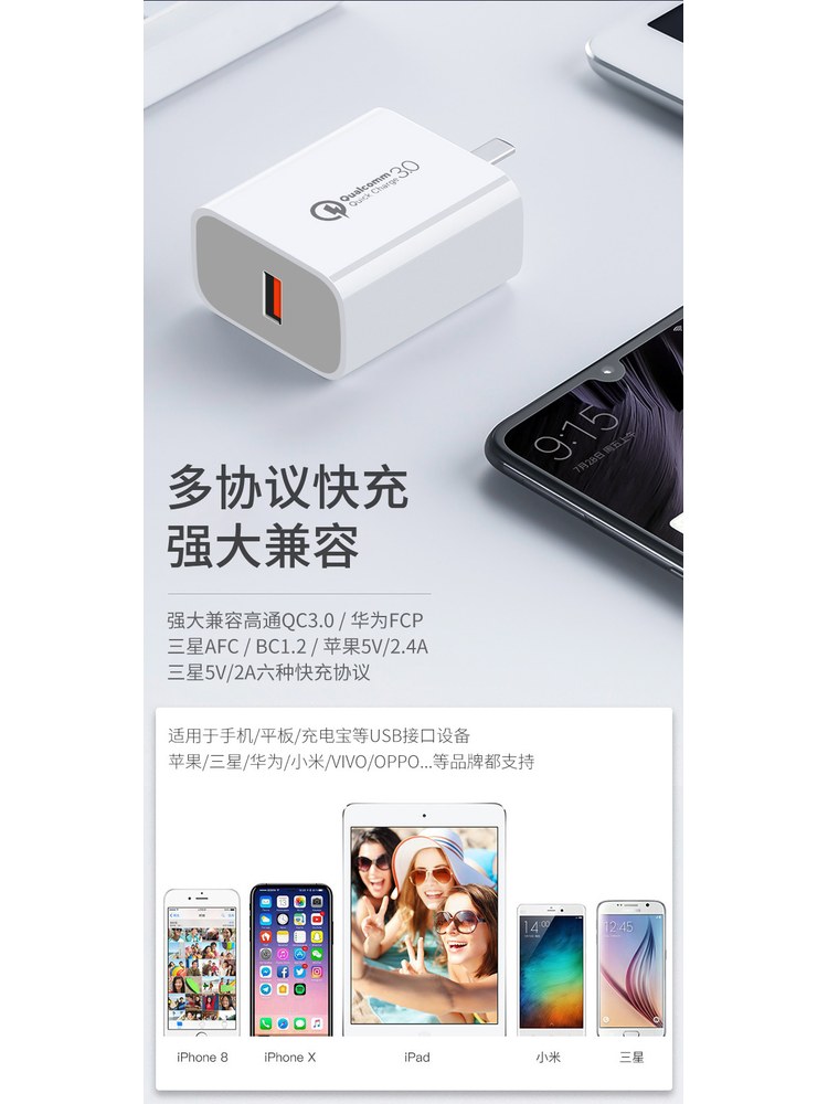PD18 18W功率 快充插头产品图 4