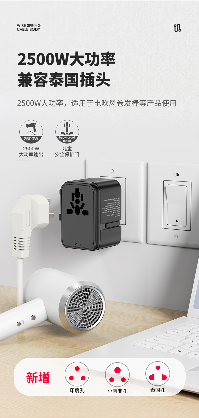 Logo HHT-910 45W GaN Universal Travel Adapter - product view 5