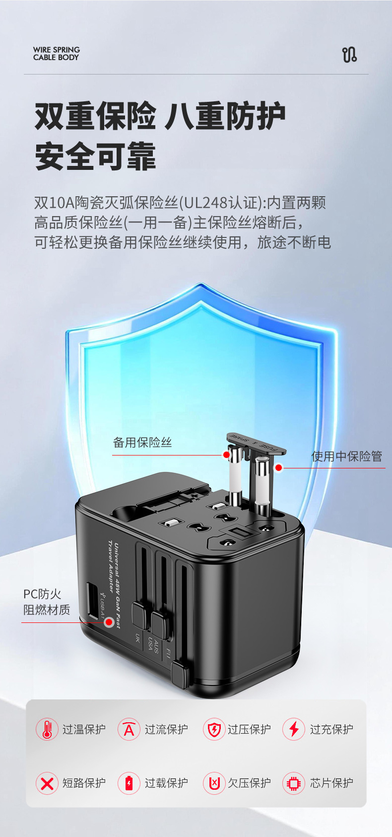 Logo HHT-910 45W GaN Universal Travel Adapter - product view 6