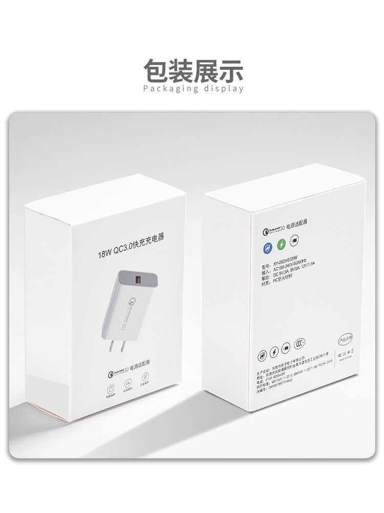 PD18 18W功率 快充插头产品图 7