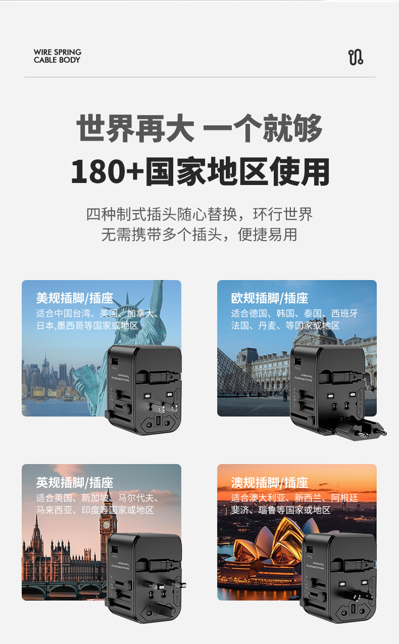 Logo HHT-910 45W GaN Universal Travel Adapter - product view 7
