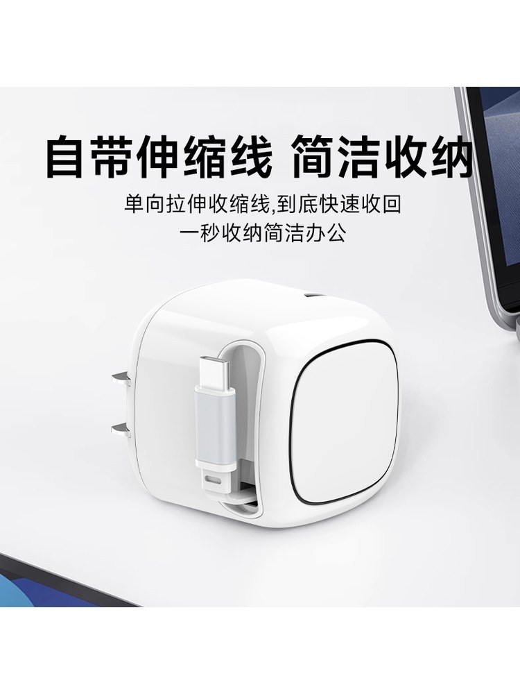 Logo RY-C65D 65W Robot GaN Charger - product view 8