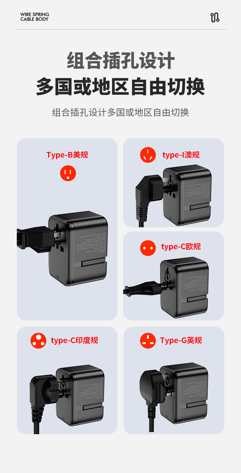 Logo HHT-910 45W GaN Universal Travel Adapter - product view 8