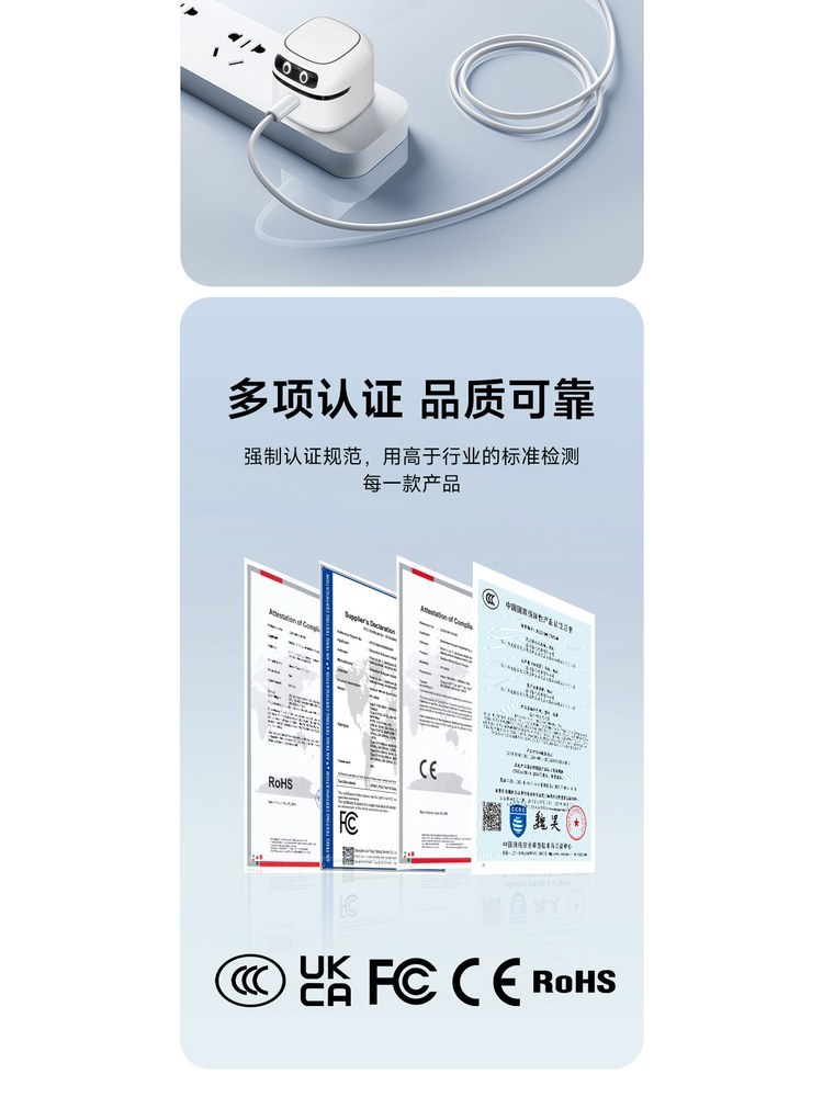 Logo RY-C65D 65W Robot GaN Charger - product view 9