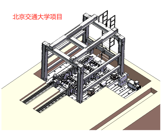 Vertical Vibration Test Bench