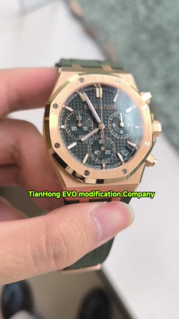 Audemars Piguet