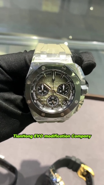 Audemars Piguet