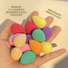 Mini beauty egg (random color) 1 piece