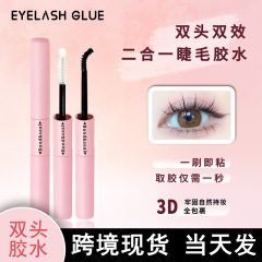 Double-ended glue