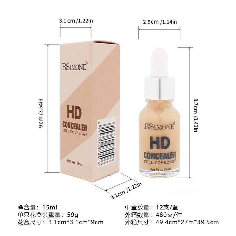 跨境专供BSIMONE保湿遮瑕粉底液自然提亮不脱妆修颜持妆持久持妆
