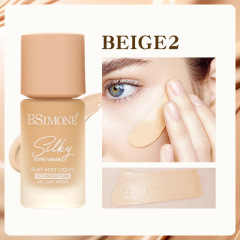 BEIGE2