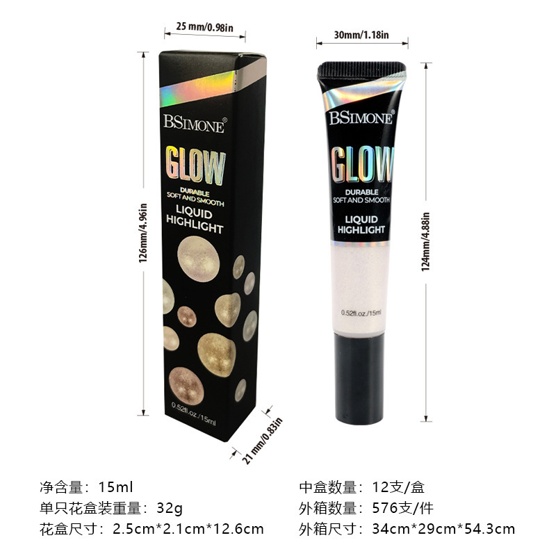 BSIMONE液体眼影珠光爆闪卧蚕身体高光液立体提亮提亮肤色