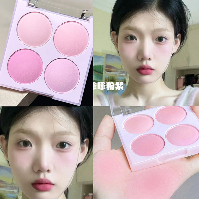 元气少女冰淇淋四色腮红显白自然裸妆显色哑光细腻腮紫修容胭脂盘