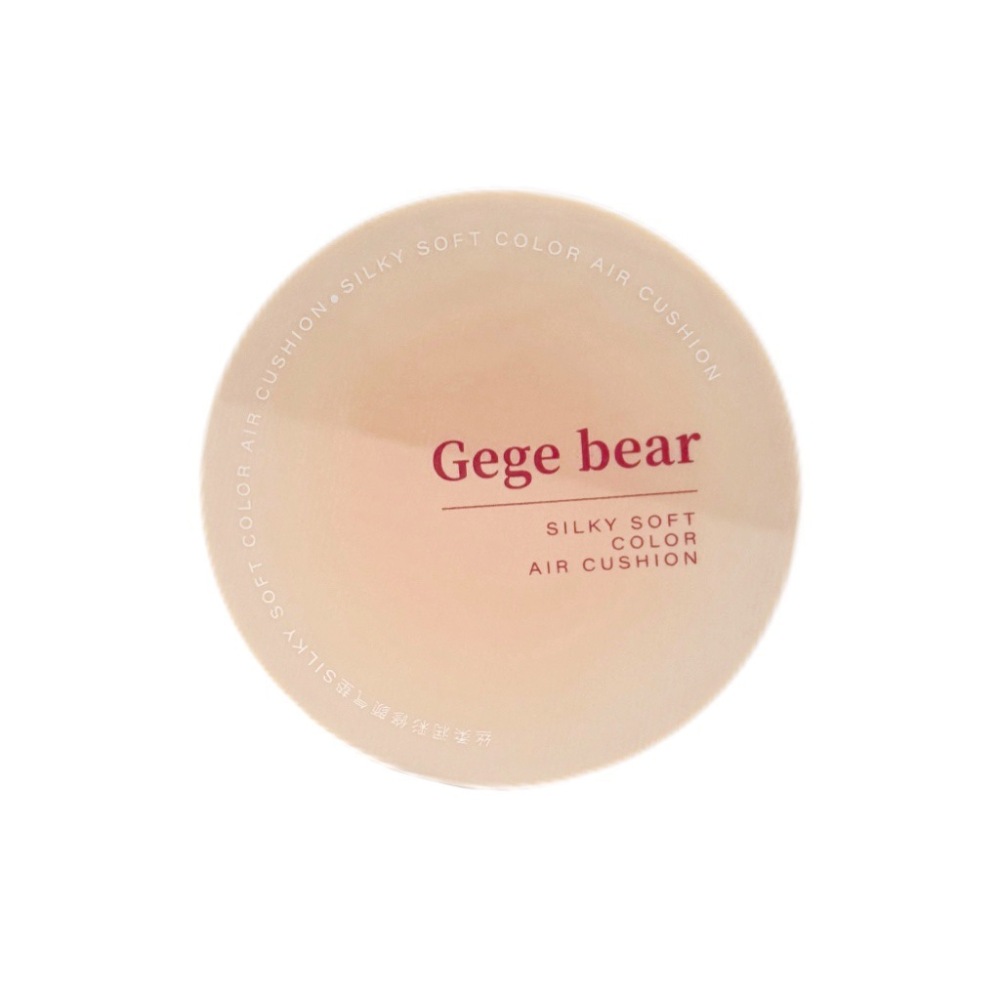 Gege bear戈戈小熊丝柔润彩修颜气垫滋润保湿持妆透亮防水不卡粉