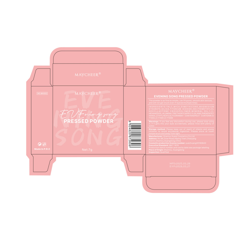 MAYCHEER美茜儿晚歌柔光粉饼跨境显白防水防汗哑光提亮女自然裸妆