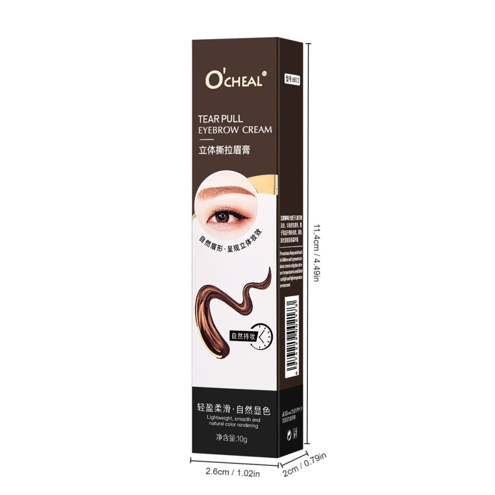 OCHEAL跨境立体撕拉眉胶撕拉式速眉术染眉膏易上色防水持久不脱妆