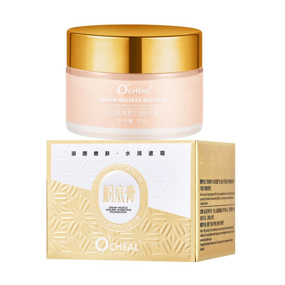 OCHEAL Hydrating Lightweight Foundation Cream