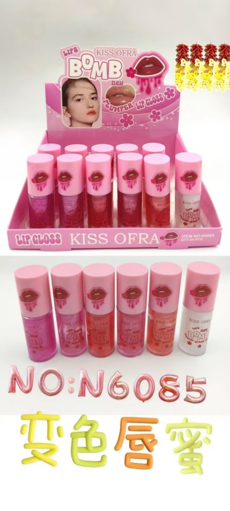 KISS OFRA lip gloss