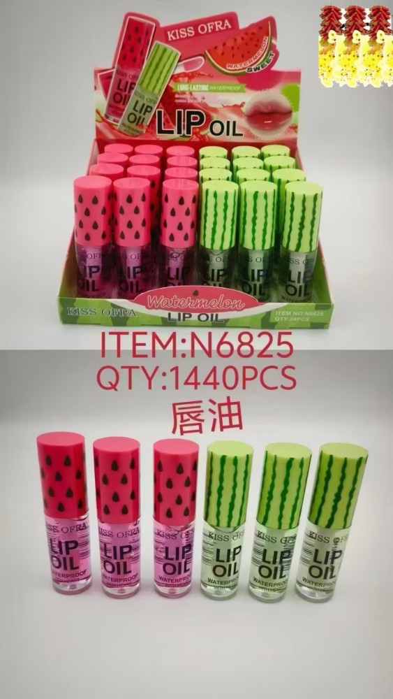 KISS OFRA lip gloss