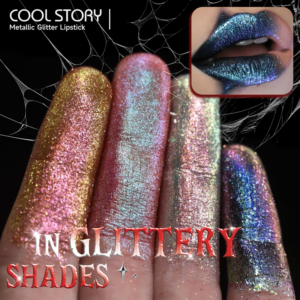 COOLSTORY新款闪耀口红珠光爆闪唇膏15色金属色万圣节日派对彩妆