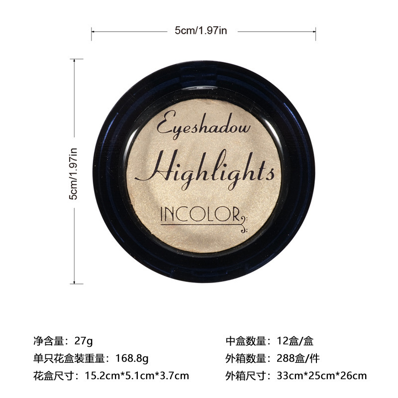 跨境专供单色眼影珠光高光腮红艺术舞台演出单色眼影盘单个裸装