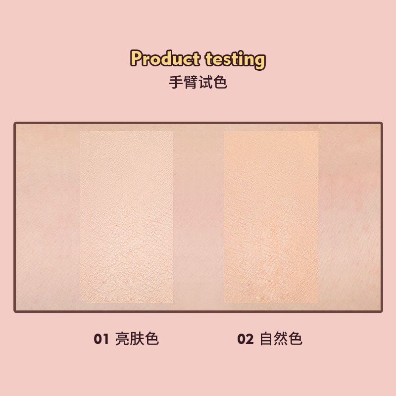 彩妆kiss beauty81255奶茶柔蜜粉饼细腻服帖自然定妆补妆遮瑕粉饼