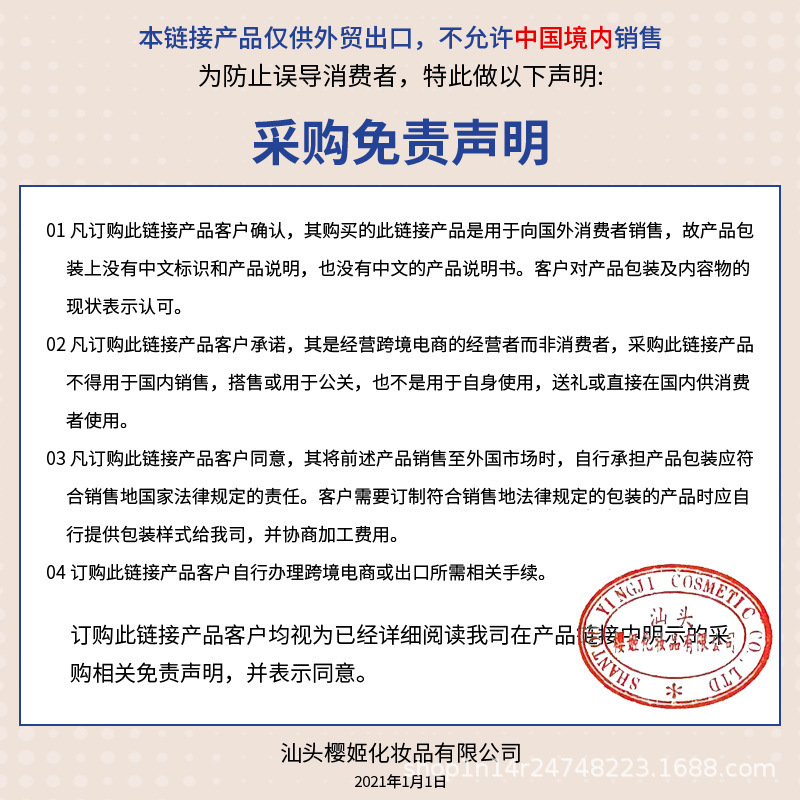 Kiss beauty跨境热卖无色透明眉膏定型皂持久自然清爽眉毛定型