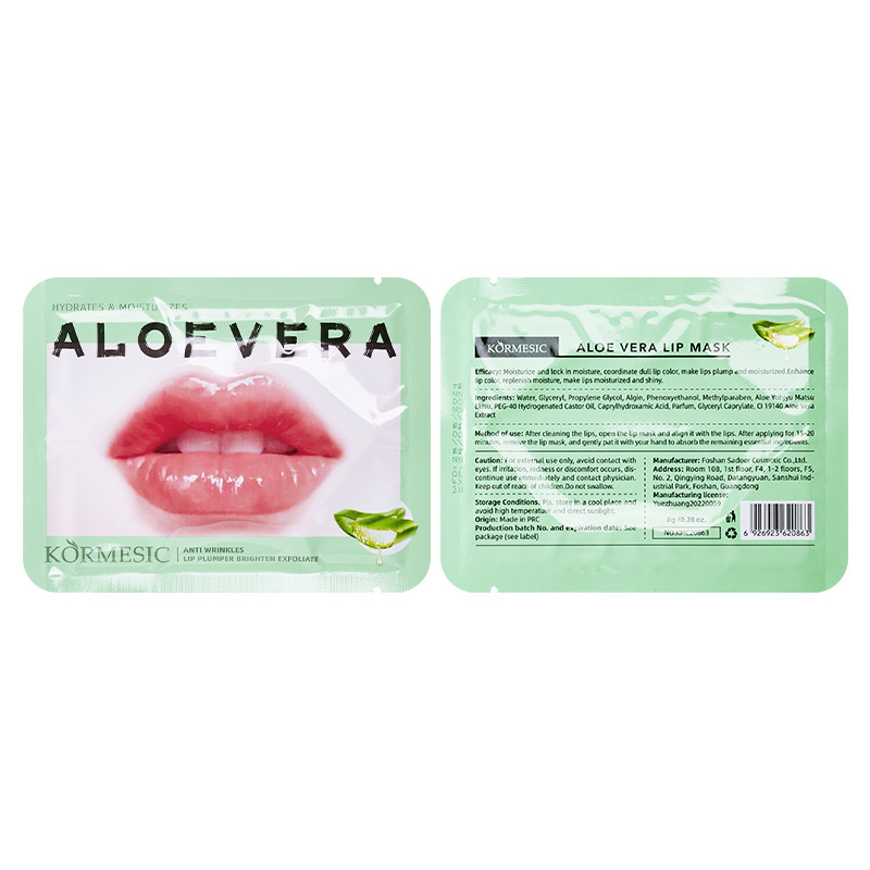 KORMESIC全英文滋润补水保湿秋冬季防干裂唇膜Labial membrane