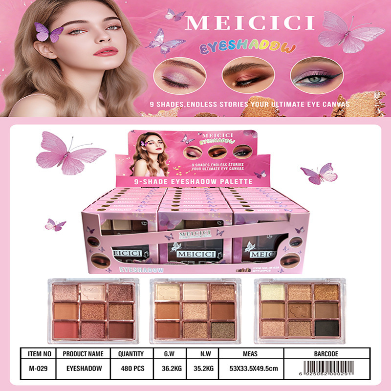 新款外贸跨境修容腮红九色珠光哑光多色眼影盘现货批发EYESHADOW