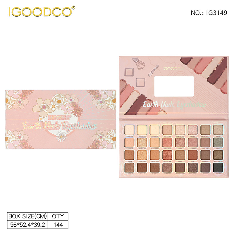 IGOODCO跨境新款美女封面珠光哑光大地色多色眼影盘70色眼影盘