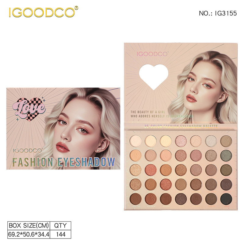 IGOODCO跨境新款美女封面珠光哑光大地色多色眼影盘70色眼影盘