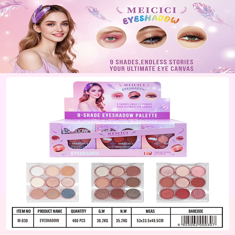 新款外贸跨境修容腮红九色珠光哑光多色眼影盘现货批发EYESHADOW