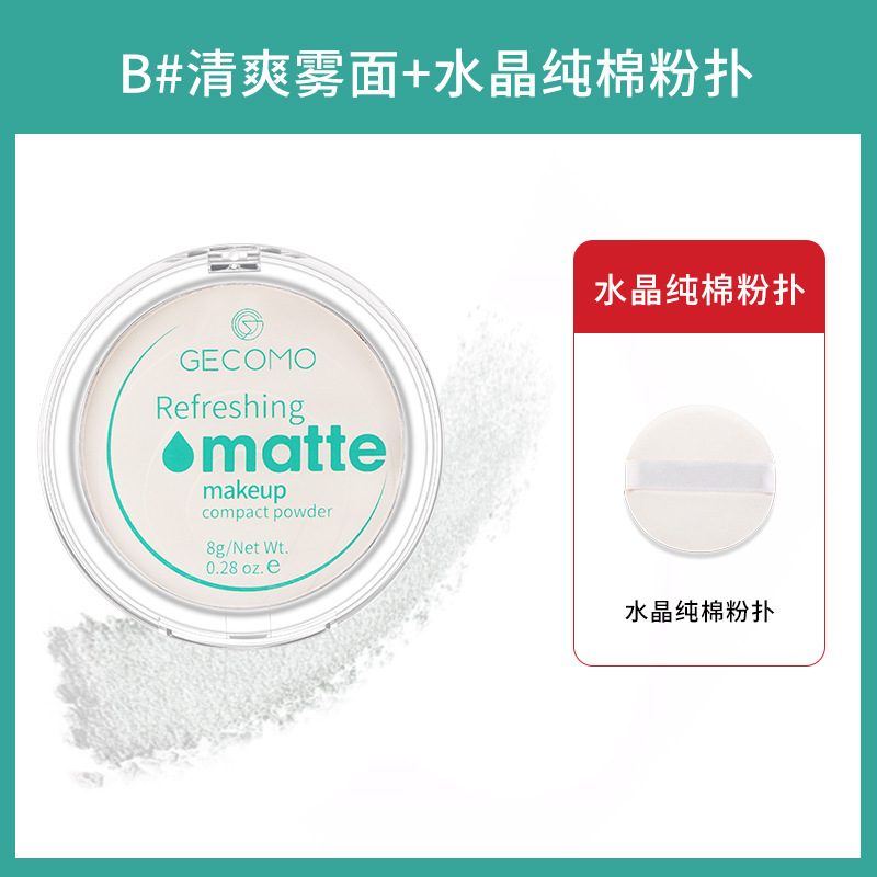 遮瑕香蕉粉饼持久清透补妆蜜粉防水提亮粉扑定妆高光粉膏/散粉
