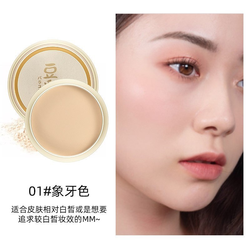 遮瑕香蕉粉饼持久清透补妆蜜粉防水提亮粉扑定妆高光粉膏/散粉
