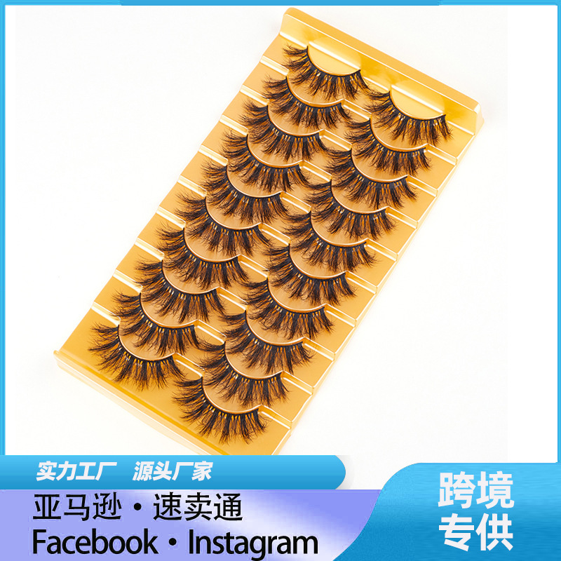 10对俄罗斯炸款睫毛跨境眼睫 蓬松浓密夸张25mm外贸8D假睫毛批发