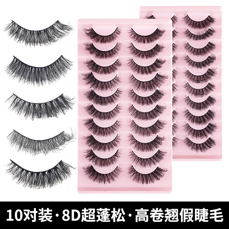 欧美跨境新品10对装高仿水貂毛假睫毛自然仿真浓密卷翘眼睫毛批发