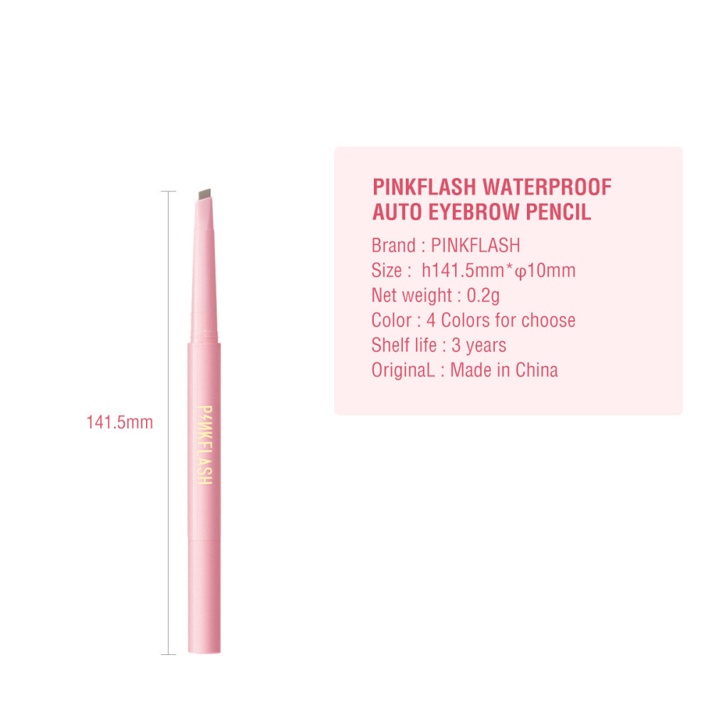 PINKFLASH自动旋转眉笔E09(仅供出口,采购分销,不对个人售卖)