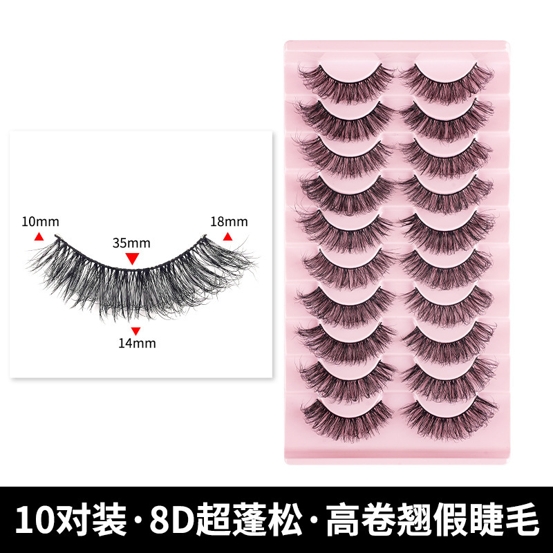 欧美跨境新品10对装高仿水貂毛假睫毛自然仿真浓密卷翘眼睫毛批发