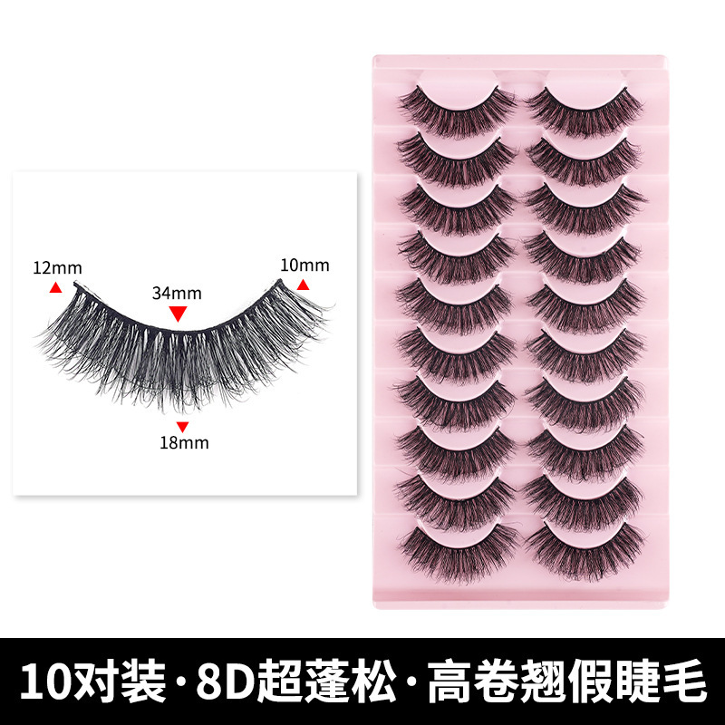 欧美跨境新品10对装高仿水貂毛假睫毛自然仿真浓密卷翘眼睫毛批发