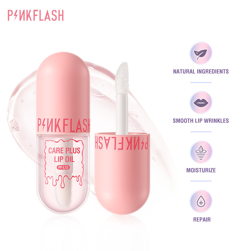 PINKFLASH保湿滋润护唇油L12仅供出口,采购分销,不对个人售卖