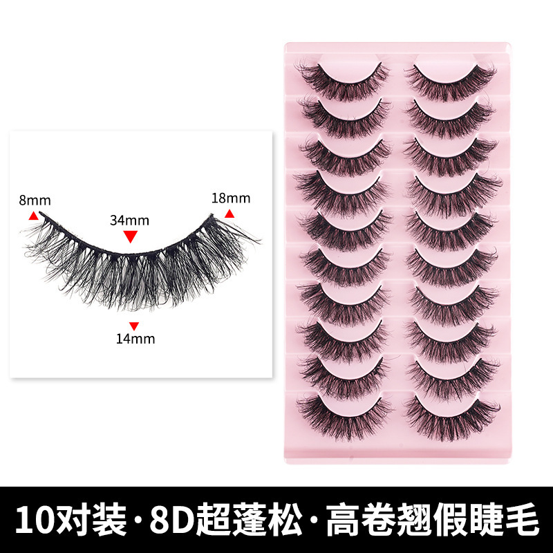 欧美跨境新品10对装高仿水貂毛假睫毛自然仿真浓密卷翘眼睫毛批发