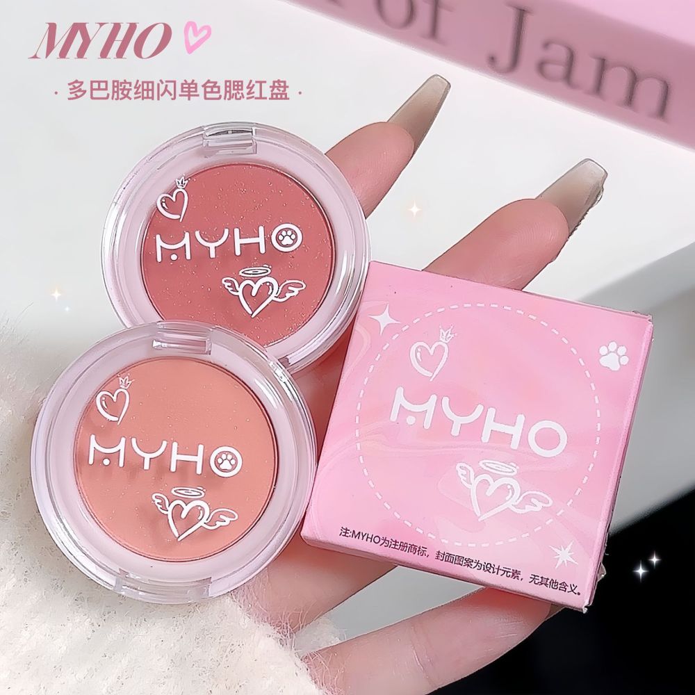 彩妆MYHO单色腮红多巴胺粉色细闪珠光脸部提亮自然易上色胭脂跨境