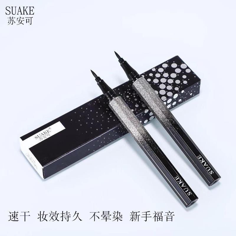 彩妆跨境苏安可星空眼线笔星耀碎钻持妆不易晕染新手眼线液笔黑色