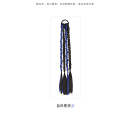 Natural black with blue highlights