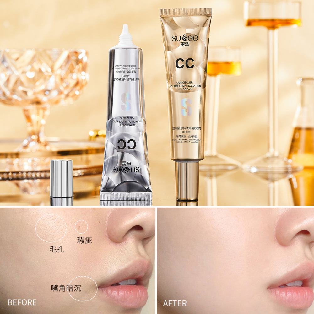 束皙雪纱丝柔妆前隔离BB霜30G 补水保湿打底遮瑕提亮液网红彩妆