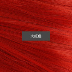 Crimson red