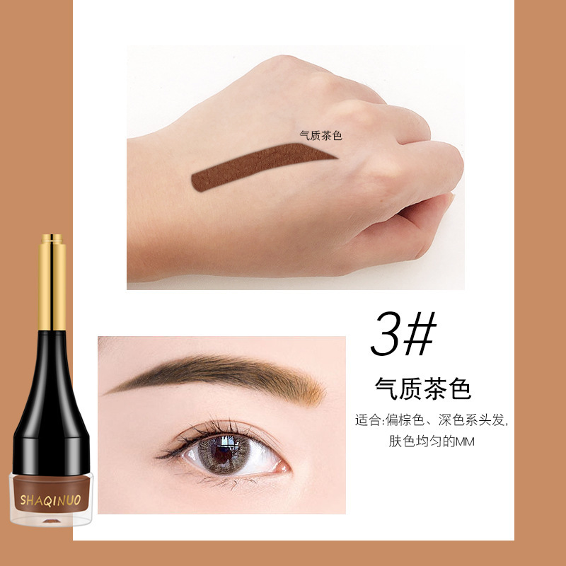 莎琪诺锁色气垫眉膏外贸染眉胶上色不易晕染不易脱妆上肤自然跨境