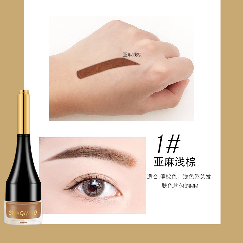 莎琪诺锁色气垫眉膏外贸染眉胶上色不易晕染不易脱妆上肤自然跨境