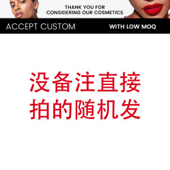 No notes provided; shipped randomly.