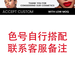 Please coordinate color codes independently and contact customer service with your notes.